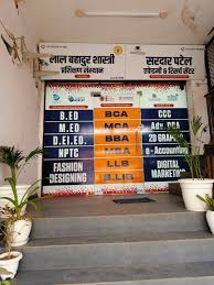 Sardar Patel Academy and Research