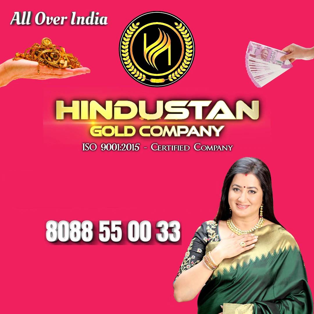 Hindustan gold company – Bangalore