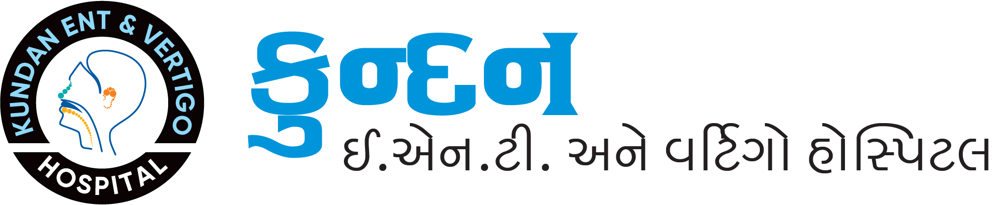 Kundan ENT and Vertigo Hospital – Ahmedabad